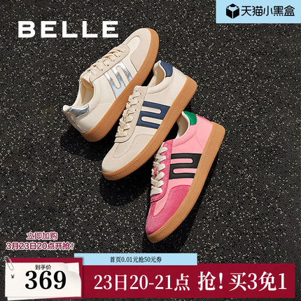 百丽德训鞋女鞋子新款芭比粉鞋休闲鞋舒适复古运动跑鞋Z7J1DAM5预