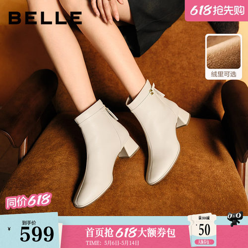 百丽超软羊皮显瘦女靴粗高跟时装靴冬新款加绒短筒靴子3LI44DD5