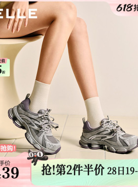 百丽复古蒸汽波银色老爹鞋女双鞋带商场新款厚底增高休闲F1M1DA
