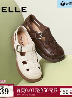 百丽复古透气罗马凉鞋女夏季新款包头厚底猪笼单鞋D5H1DBK5