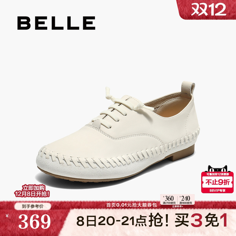 百丽牛津鞋女鞋子2025新款真皮薄底软底深口单鞋小皮鞋E2A1DCM5