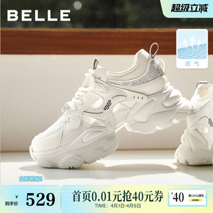 百丽网面厚底增高老爹鞋 新款 机能运动休闲鞋 子F4M1DBM6 女2026夏季