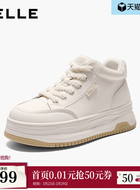 百丽厚底高帮运动休闲鞋女鞋新款增高百搭小白板鞋子E6S1DDD5