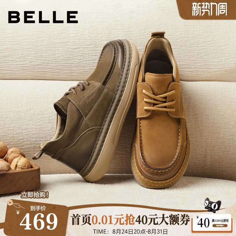 百丽男鞋工装板鞋真牛皮软底勃肯通勤休闲吐司厚底增高皮鞋A1864A图片