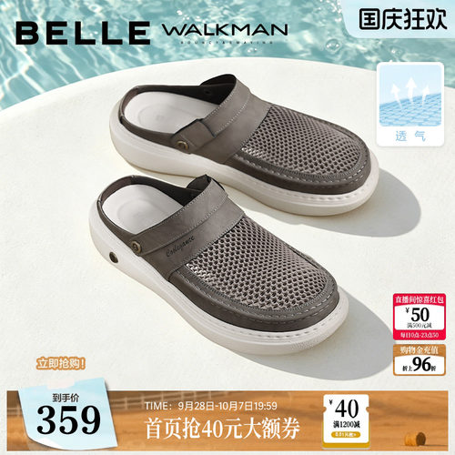 网面透气轻盈厚底舒适休闲洞洞鞋