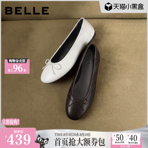百丽蝴蝶结羊皮芭蕾单鞋女2026秋季新款软底浅口单鞋子G2Y1DCQ6