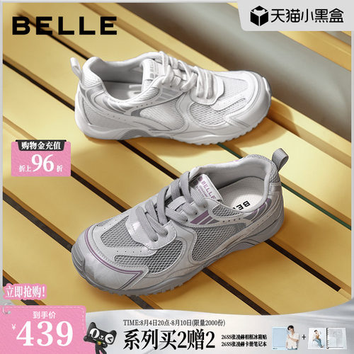 徐如蓝同款百丽女鞋轻便网运动老爹鞋2026新款赤足鞋休闲鞋F9N1D