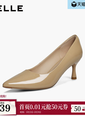 百丽裸色细高跟单鞋女2026春季新款真皮婚鞋子年会宴会F3R1DAQ6