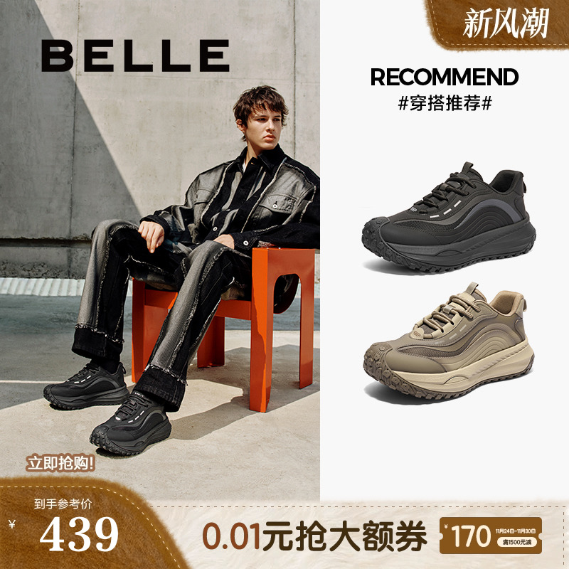 厚底增高休闲老爹鞋防撞头运动鞋