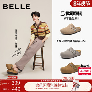 张凌赫同款百丽女半岛吐司厚底增高勃肯鞋包头可外穿拖鞋D5W1DB预