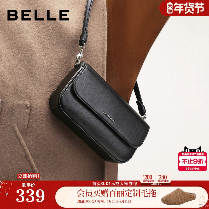 百丽包包女25冬季新款海鸥老花通勤法棍包单肩斜挎腋下包X7413DX5,箱包皮具/热销女包/男包,腋下包,淘宝优惠券,粉丝福利购,淘宝优惠卷