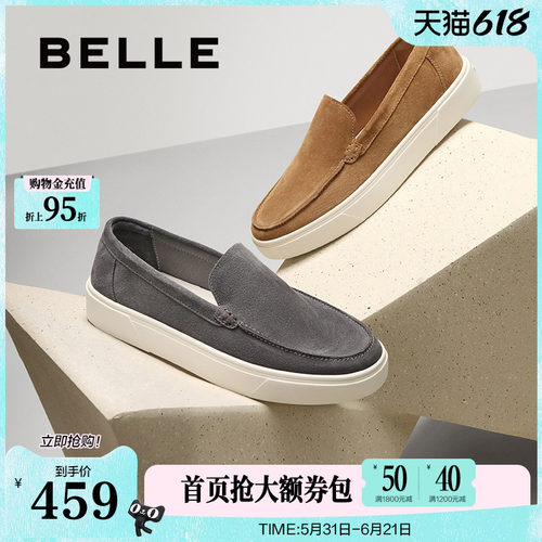 时尚休闲舒适厚底一脚蹬乐福鞋