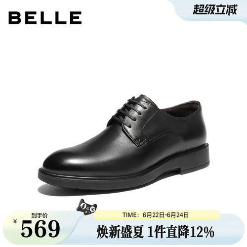 质感牛皮通勤商务正装皮鞋