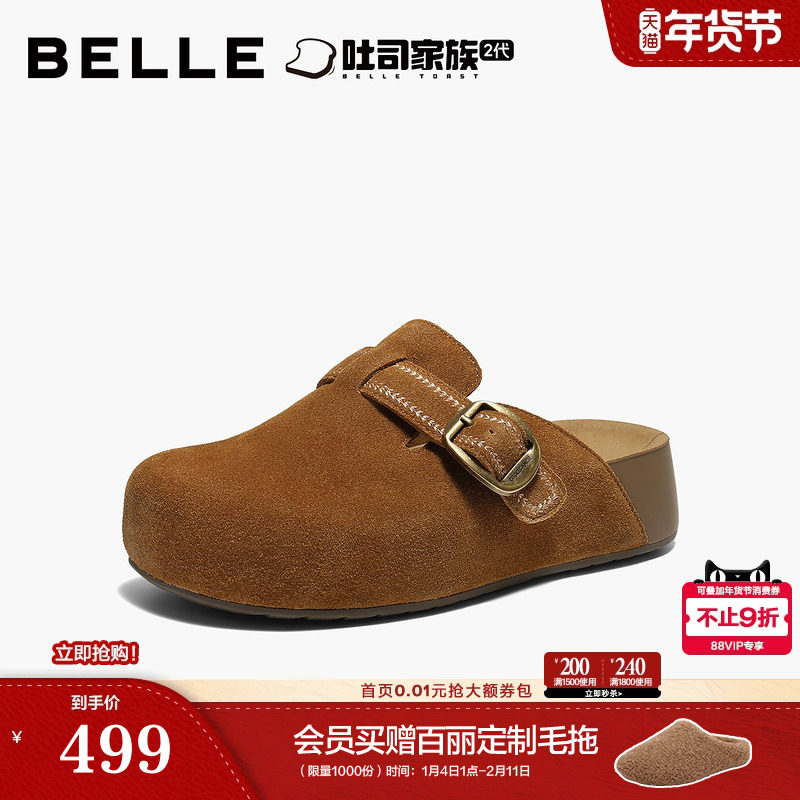 百丽厚岛吐司2代勃肯鞋女26春新款厚底增高可外穿包头拖鞋F3G1DA,女鞋,勃肯鞋/软木鞋,淘宝优惠券,粉丝福利购,淘宝优惠卷