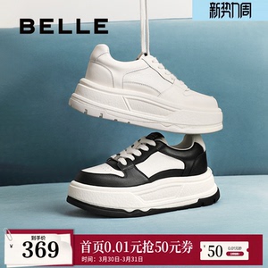 百丽厚底黑白熊猫板鞋子加绒运动休闲增高小白鞋面包鞋B2457AM5