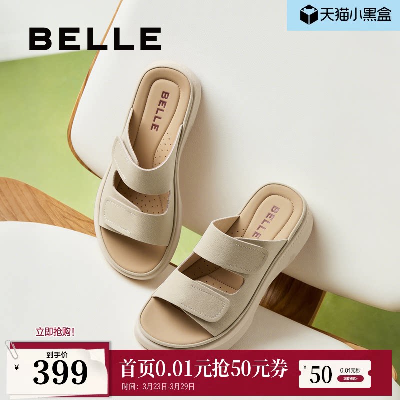 百丽厚底勃肯鞋女夏季新款可外穿透气休闲妈妈凉拖鞋D9J1DBT5