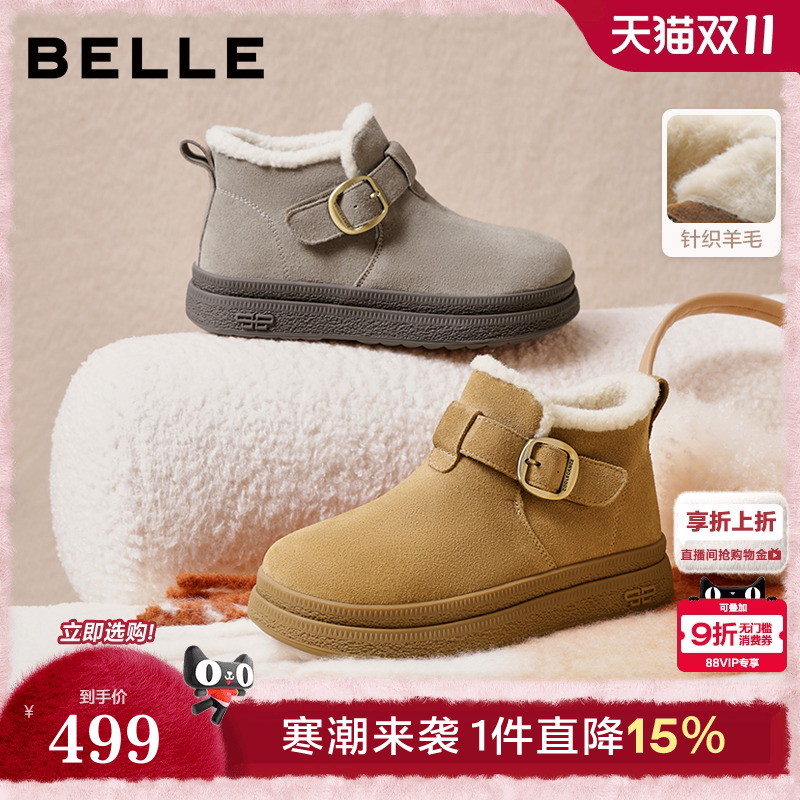 百丽女靴子厚底雪地靴加绒冬季新款棉鞋防滑保暖勃肯短靴E4K1DD预