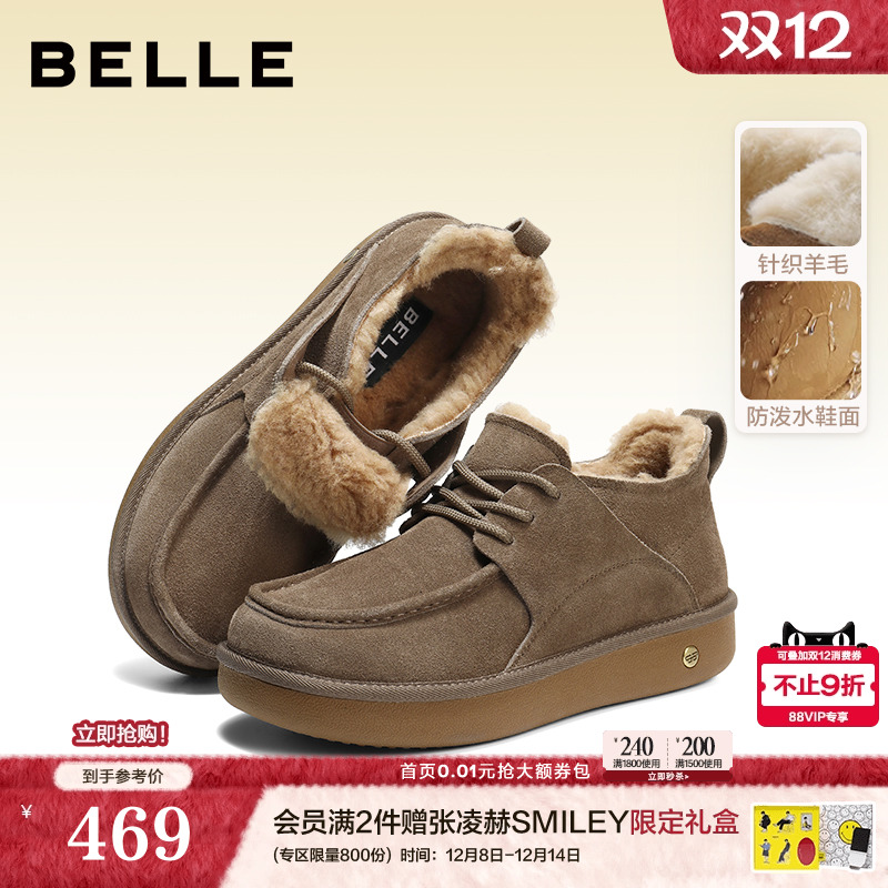 厚底户外休闲保暖雪地靴