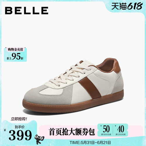 百丽复古真皮德训鞋子女2026春新商场同款拼色运动板鞋E9R1DAM6