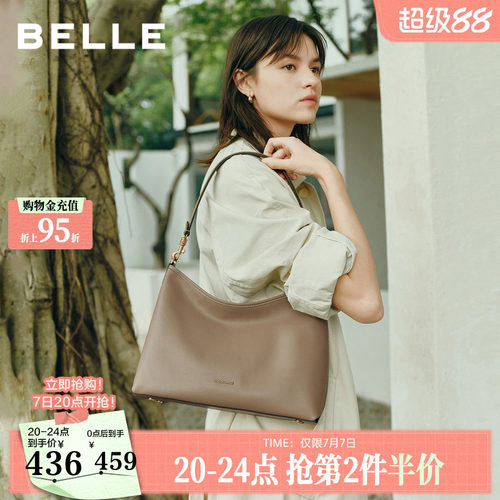 百丽真皮半月HOBO大容量托特包