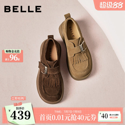 百丽厚底增高复古乐福勃肯鞋女26春季新款商场同款单鞋子E8N1D