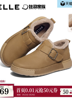 百丽男鞋真皮加毛保暖东北雪地短靴男士冬款休闲工装棉鞋8WM01DD5