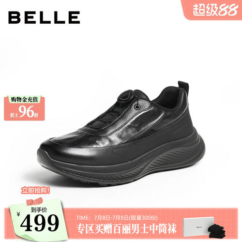 厚底增高旋钮扣款休闲运动健步鞋
