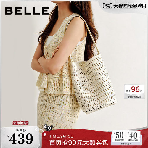 百丽包包女26夏新款礼物度假通勤编织包单肩大容量手提水桶包886
