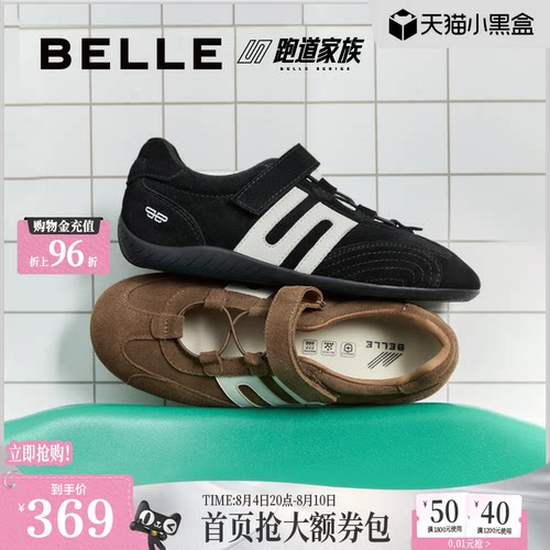 明星同款百丽赛车运动玛丽珍红色德训鞋新款运动黑色鞋子E2Q1DC