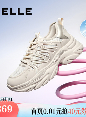 百丽女鞋子厚底网面透气老爹鞋夏季新款运动休闲鞋D7C1DBM5