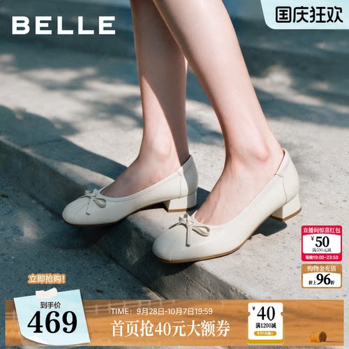 百丽真皮粗高跟单鞋女2026秋季新款通勤上班不累脚单鞋子G2R1DCQ6