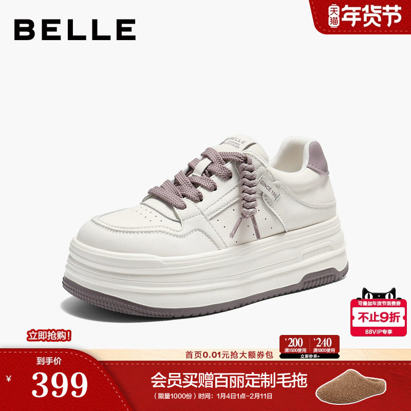 百丽厚底增高挂饰小白鞋女2026春新百搭松糕鞋休闲板鞋B3057AM6预,女鞋,休闲板鞋,淘宝优惠券,粉丝福利购,淘宝优惠卷