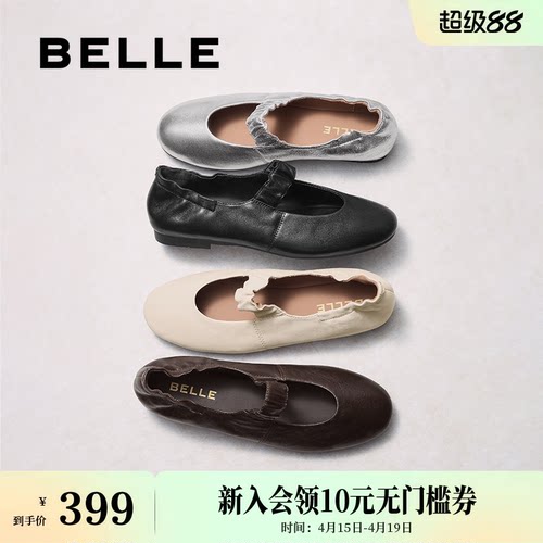 轻奢羊皮 天生柔软 久穿不累