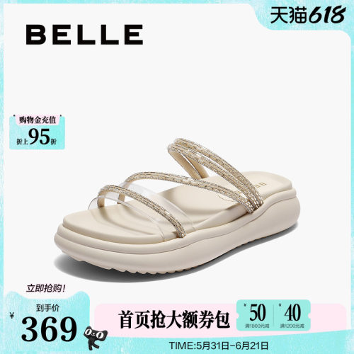 百丽水钻厚底凉拖鞋子夏季新款可外穿仙女沙滩休闲拖E3D1DBT5