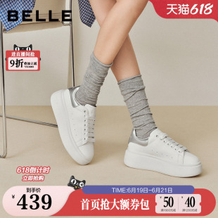 【增高5.5CM】百丽厚底百搭小白鞋女款2026新款软底鞋增高鞋B3212