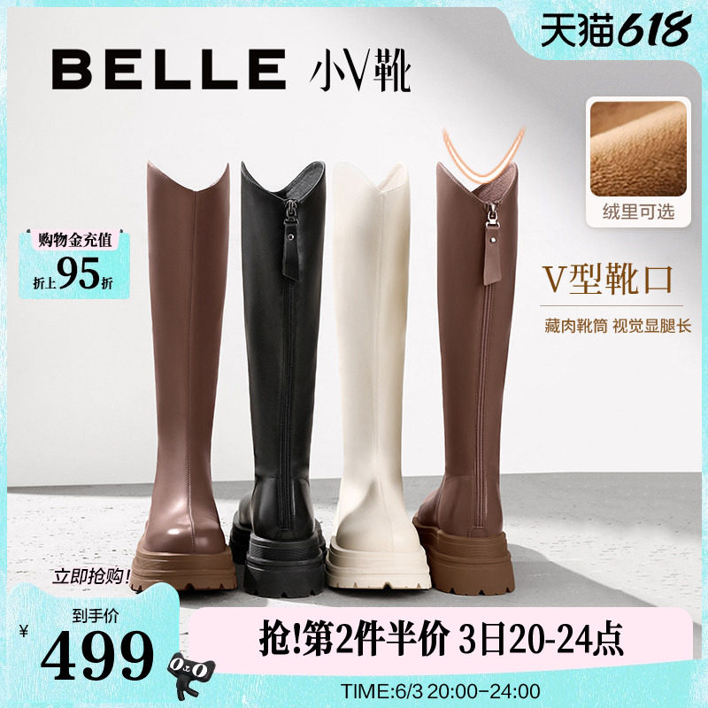 周雨彤同款百丽小V靴弹力靴加绒冬季厚底骑士长筒靴女靴A1V1DDG3