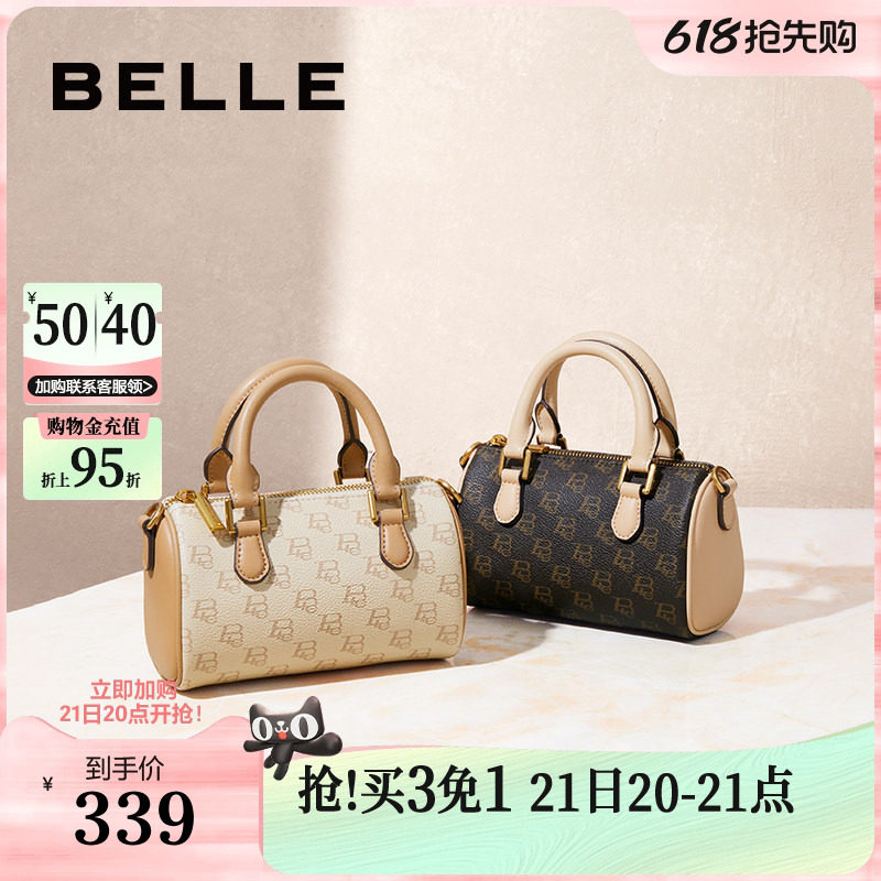 【520礼物】百丽包包女波士顿法棍包斜挎手拎通勤手提包X7054