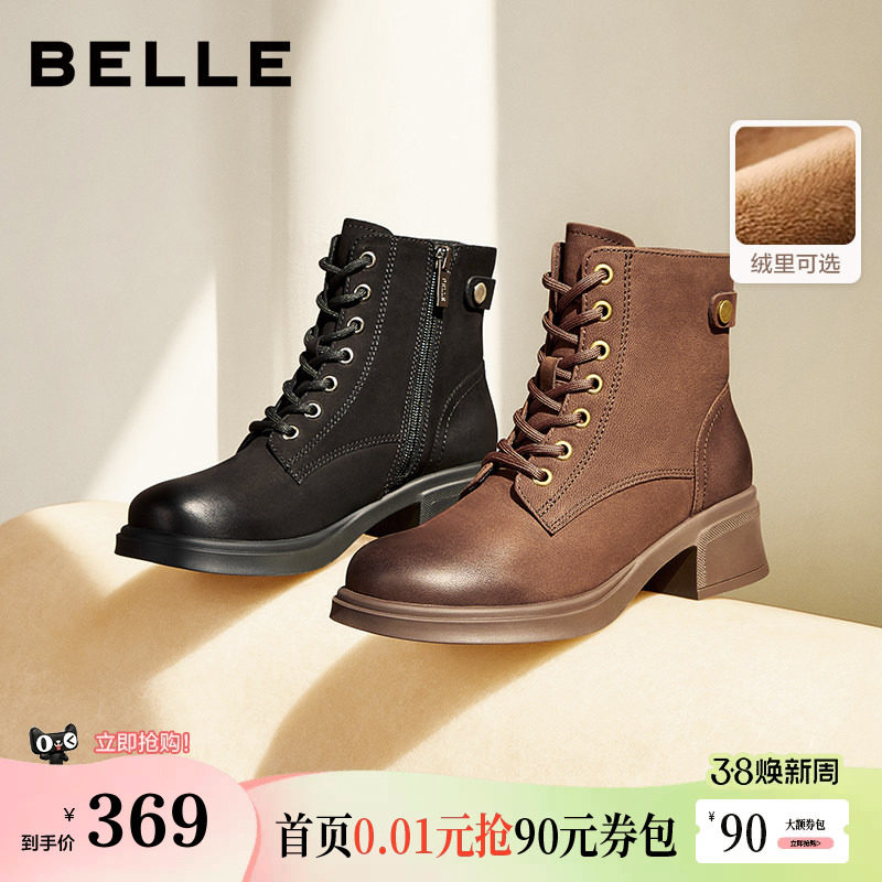 百丽靴子英伦风冬季新款粗高跟羊皮短靴加绒厚底马丁靴3NW40DD - 百丽官方旗舰店出品