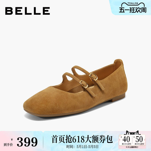 百丽复古法式绒面玛丽珍鞋新款通勤平底浅口单鞋子BFK02CQ5