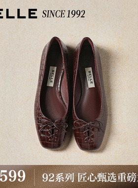 【92系列】百丽红色芭蕾真皮平底单鞋26新款鞋子情人节礼物H8007A