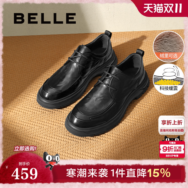 舒适厚底褶皱商务休闲皮鞋