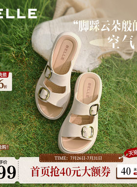 百丽真皮休闲拖鞋软底送妈妈
