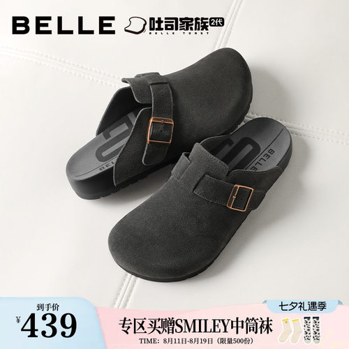 舒适潮搭可外穿休闲包头拖鞋