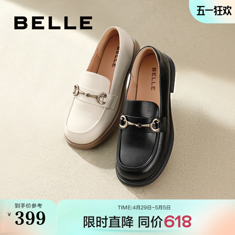 百丽女鞋子英伦风小皮鞋黑色深口单鞋一脚蹬复古乐福鞋Z3B1DAA5
