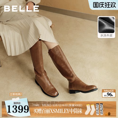 百丽水洗牛皮方跟骑士长筒靴女2026冬季新款显瘦瘦高长靴子G2J2D