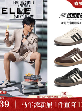 明星同款百丽男鞋休闲板鞋商场同款复古运动鞋板鞋德训鞋8PU01AM5