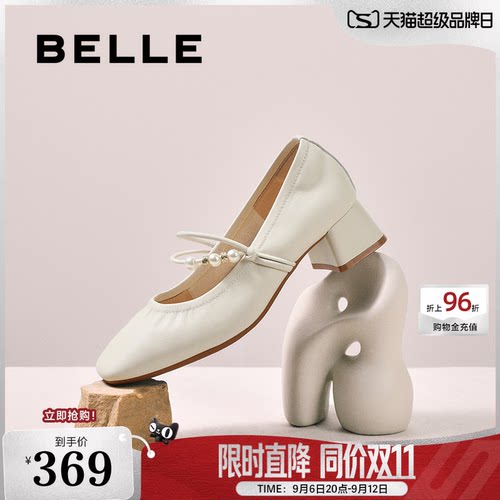 百丽复古粗高跟玛丽珍鞋女秋季新款真皮浅口单鞋子E1T1DCQ5