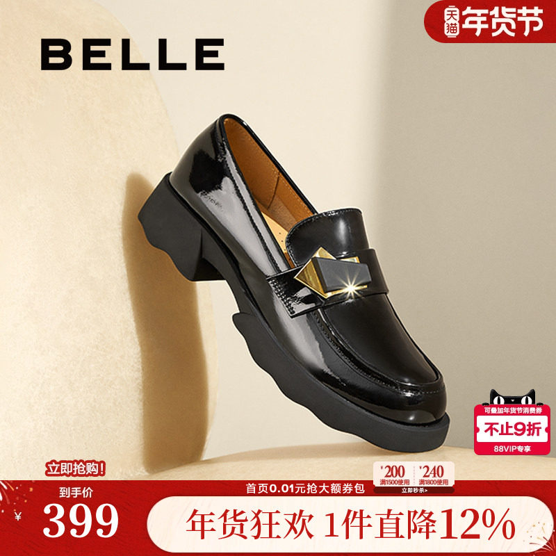 百丽女鞋子新款英伦风深口单鞋复古黑色小皮鞋乐福鞋B7X1DAA5,女鞋,乐福鞋（豆豆鞋）,淘宝优惠券,粉丝福利购,淘宝优惠卷