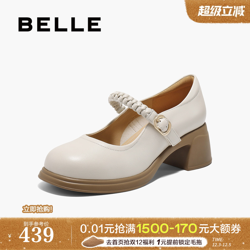 百丽一字带粗高跟玛丽珍鞋