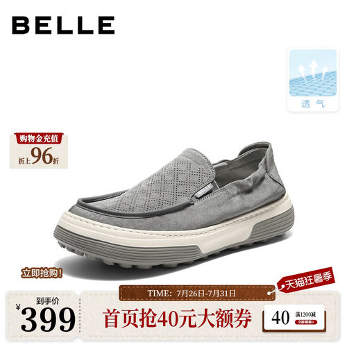 网孔透气轻盈厚底一脚蹬休闲布鞋